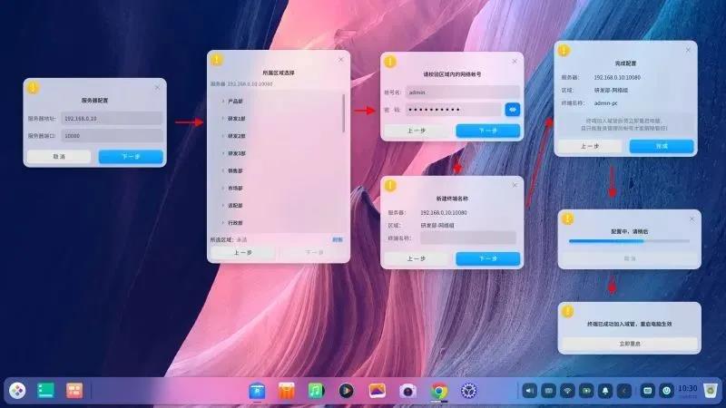 4大領域 25款方案 國產CPU加速信創典型應用落地 4大領域 25款方案 國產CPU加速信創典型應用落地