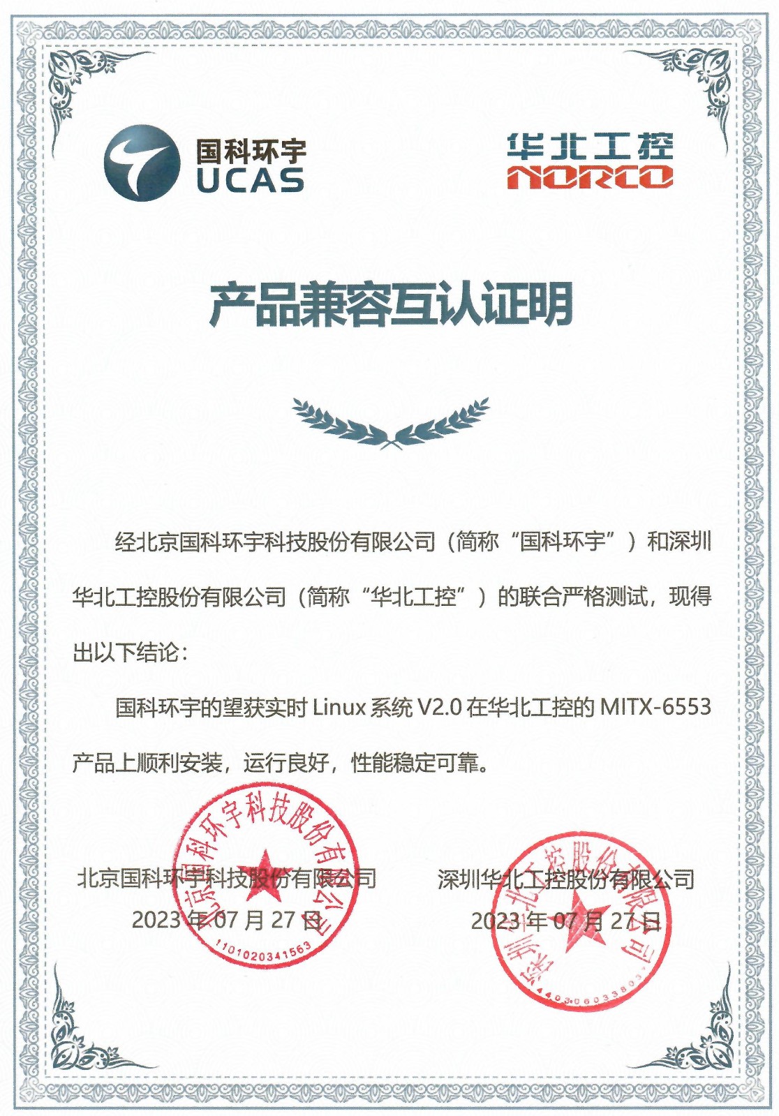 1692150052365726.jpg 1692150052365726.jpg