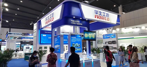 華北工控成都工博會(huì).jpg