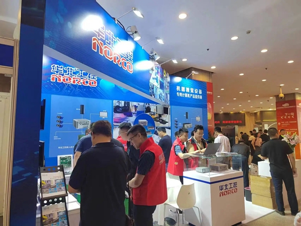華北工控攜創(chuàng)新產(chǎn)品方案亮相2024中國（北京）機(jī)器視覺展.jpg