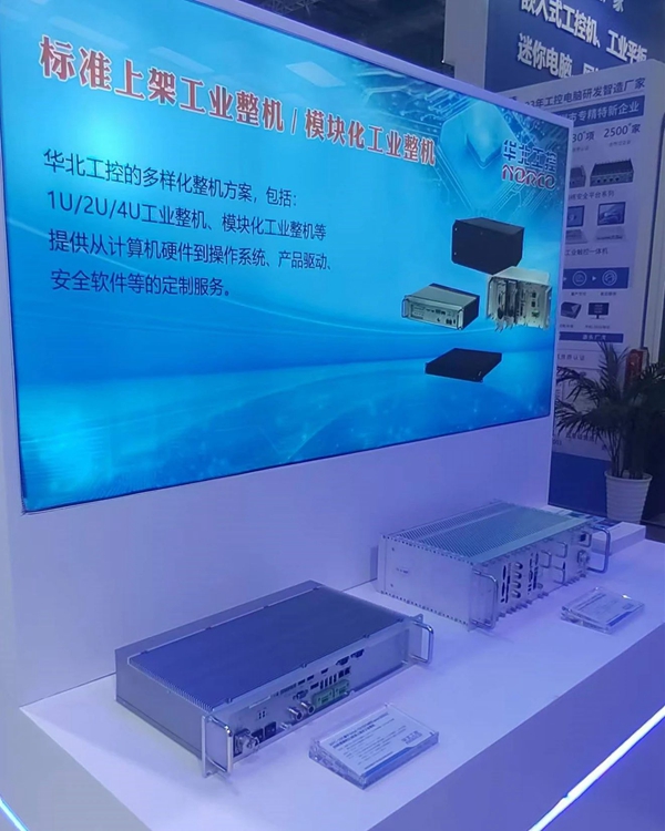 華北工控工業整機 華北工控工業整機