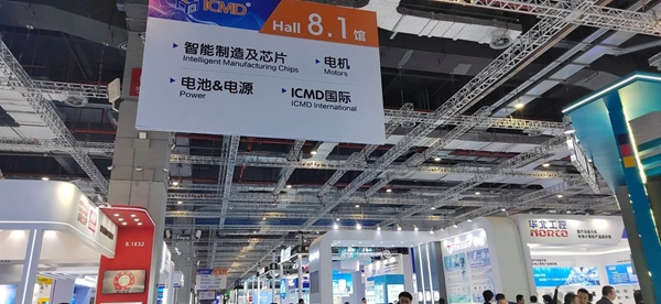 第91屆中國國際醫療器械(春季)博覽會(CMEF 2025)