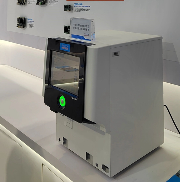 全自動尿液分析設備