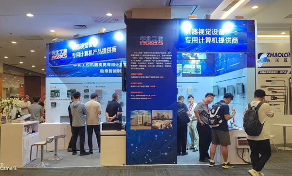 華北工控亮相機器視覺展 華北工控亮相機器視覺展