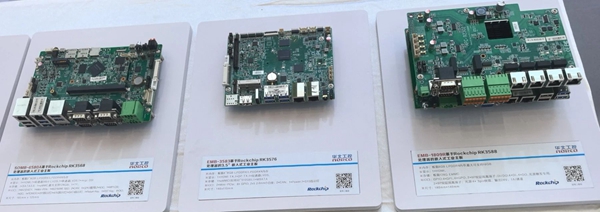 瑞芯微平臺系列多樣化嵌入式主板