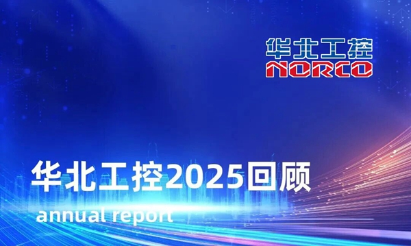 1767661003382182.jpg 微信圖片_20260106085417.jpg