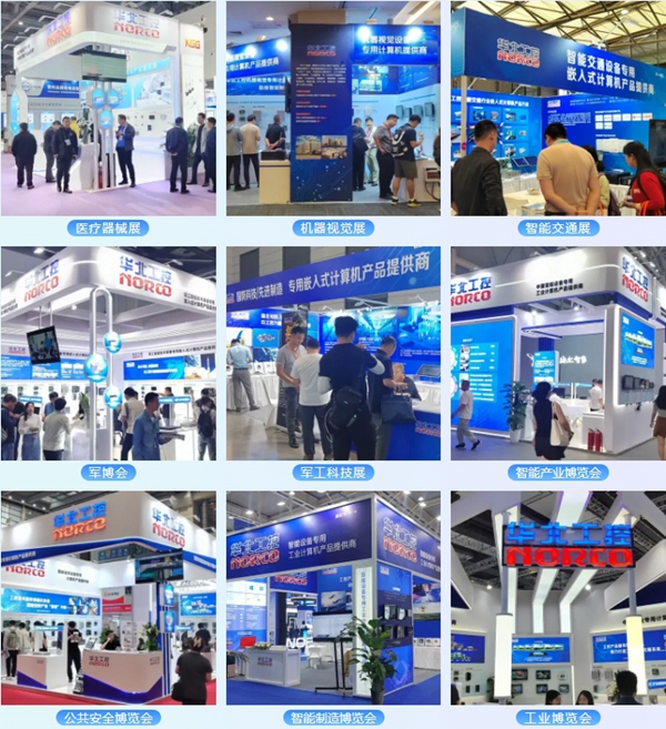 華北工控展會(huì)風(fēng)采 華北工控展會(huì)風(fēng)采