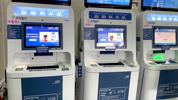 華北工控自助終端專用AI整機，助力構建智慧醫院數字能力底座